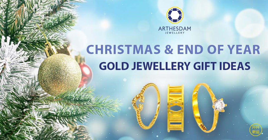 Christmas and End of Year Gift Guide