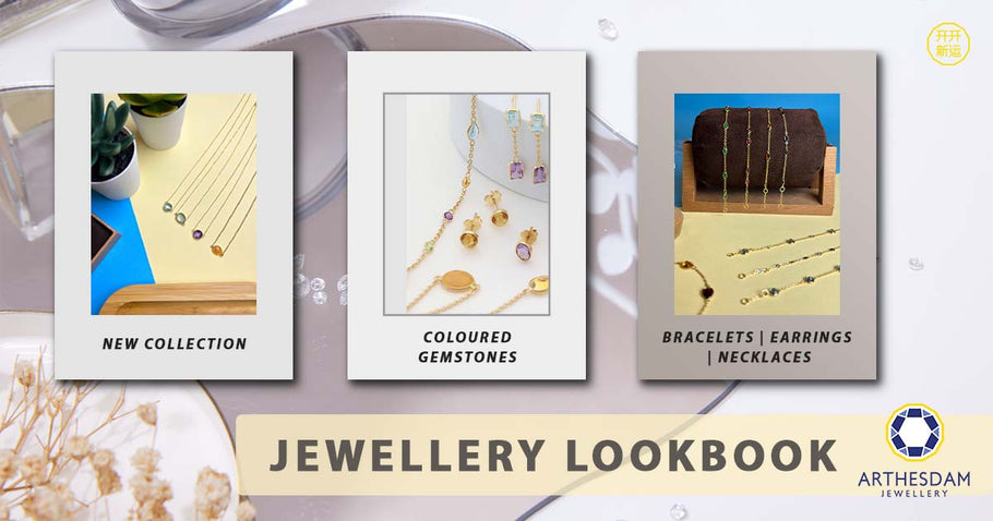 NEW ARRIVAL LOOKBOOK