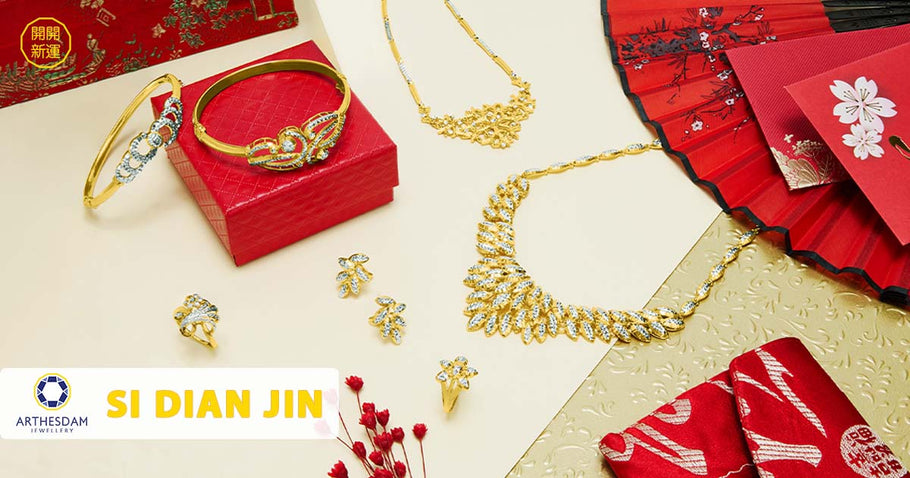 What is Si Dian Jin (四点金)