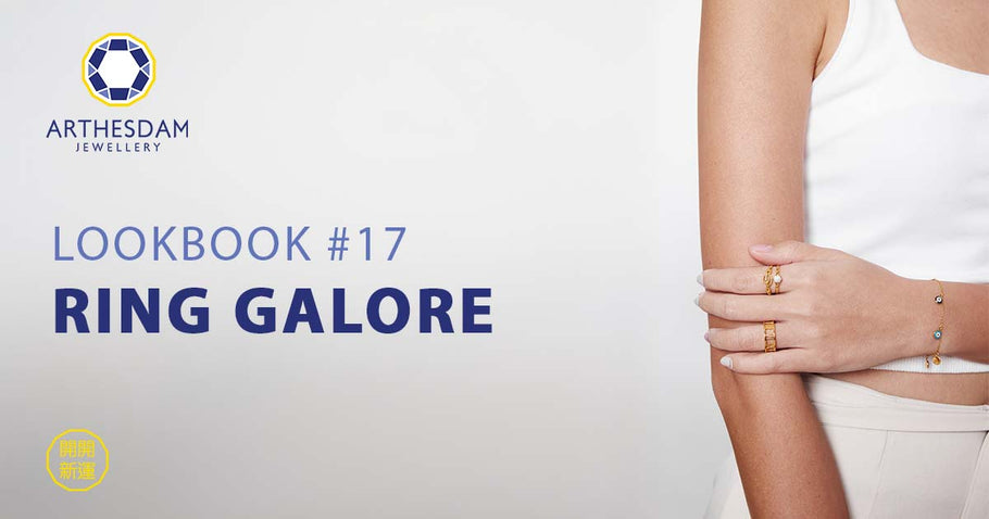 Lookbook #17 - Rings Galore