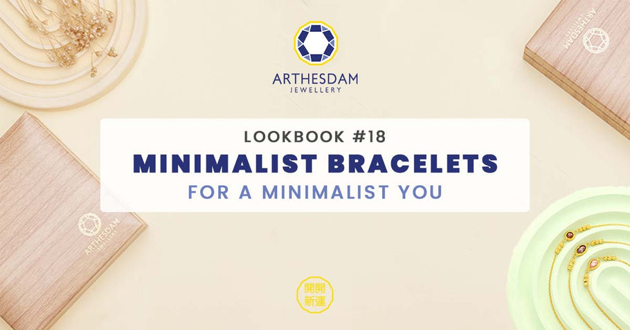 Lookbook #18 - Minimalist bracelets for a minimalist you