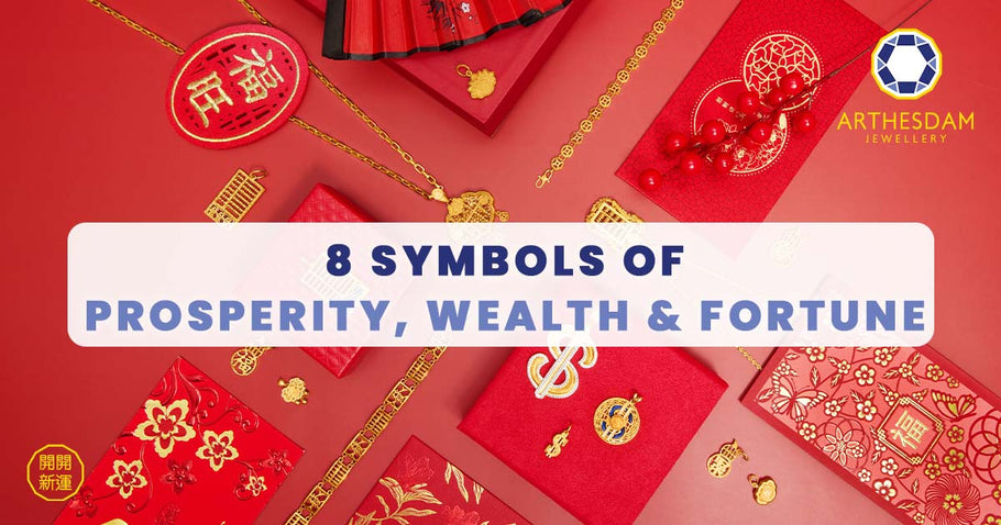 8 Symbols of Prosperity, Wealth, and Fortune
