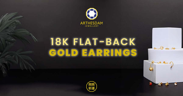 Introduction to flat-back studs