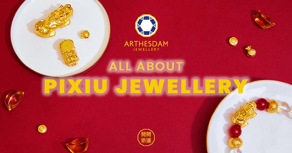 All about Pixiu (2025)