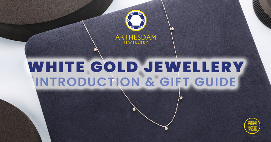 White Gold Jewellery - Introduction & Gift Guide