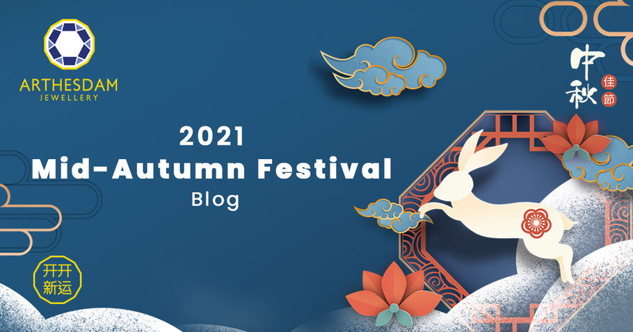 The Mid-Autumn Festival 2021