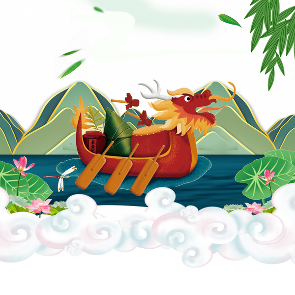 Dragon Boat Festival (aka Dumpling Festival)