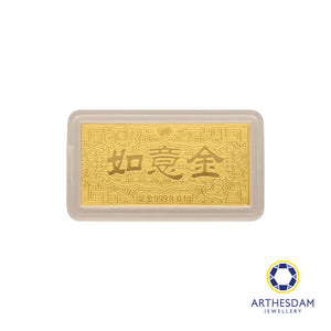 Arthesdam Jewellery 999 Gold Prosperity Mini Gold Bar (0.1g/0.2g)