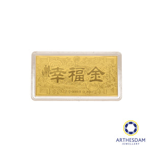 Arthesdam Jewellery 999 Gold Prosperity Mini Gold Bar (0.1g/0.2g)