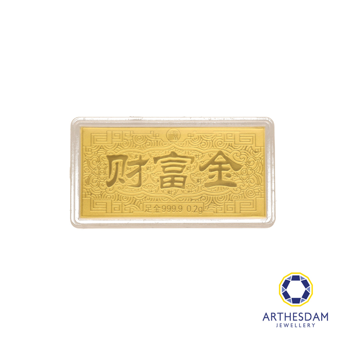 Arthesdam Jewellery 999 Gold Prosperity Mini Gold Bar (0.1g/0.2g)