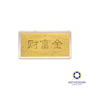 Arthesdam Jewellery 999 Gold Prosperity Mini Gold Bar (0.1g/0.2g)