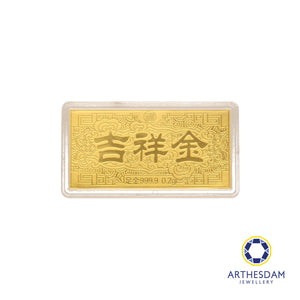 Arthesdam Jewellery 999 Gold Prosperity Mini Gold Bar (0.1g/0.2g)