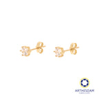 Arthesdam Jewellery 18K Yellow Gold Starry Solitaire Earrings