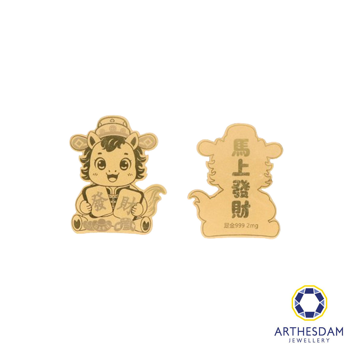 Arthesdam Jewellery 999 Gold 马上发财 Angbao Packet with Horse Keychain