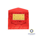 Arthesdam Jewellery 999 Gold Prosperity Gold Bar (1G)