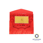 Arthesdam Jewellery 999 Gold Prosperity Gold Bar (1G)