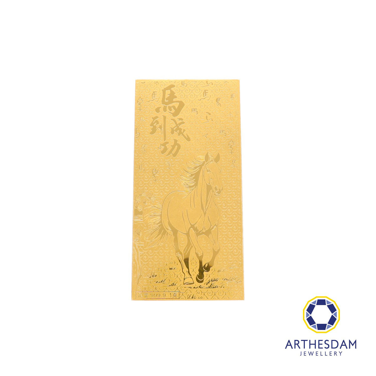 Arthesdam Jewellery 999 Gold Prosperity Gold Bar (1G)