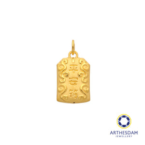 Arthesdam Jewellery 999 Gold 平安符 Ping An Fu Pendant