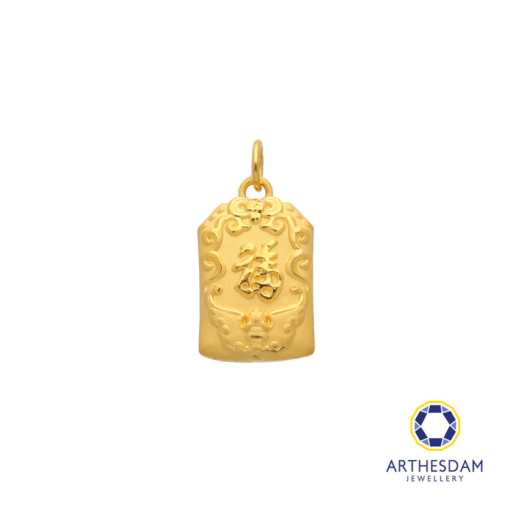 Arthesdam Jewellery 999 Gold 平安符 Ping An Fu Pendant