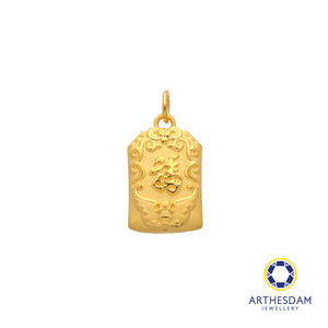Arthesdam Jewellery 999 Gold 平安符 Ping An Fu Pendant