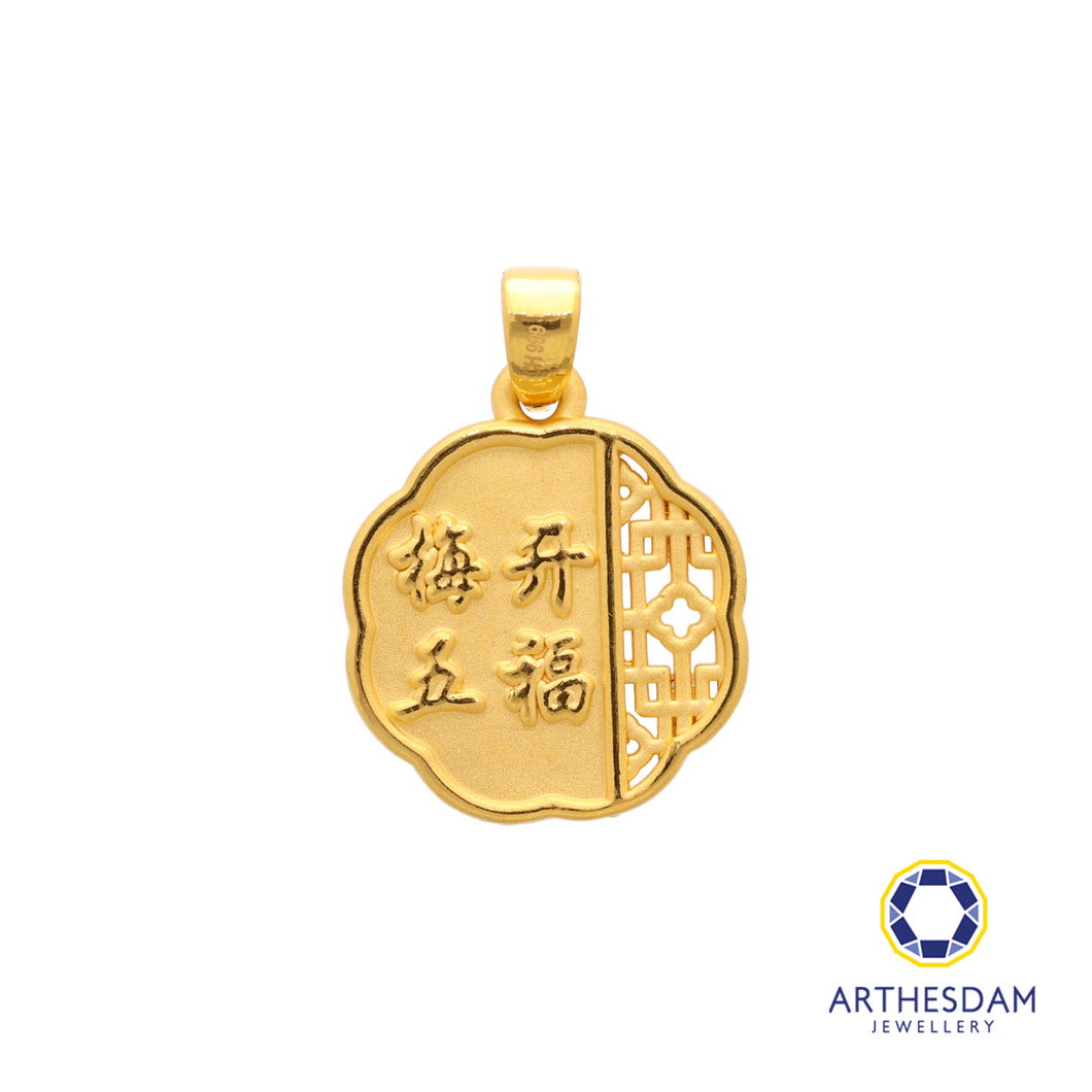 Arthesdam Jewellery 999 Gold 梅开五福 Mei Kai Wu Fu Pendant