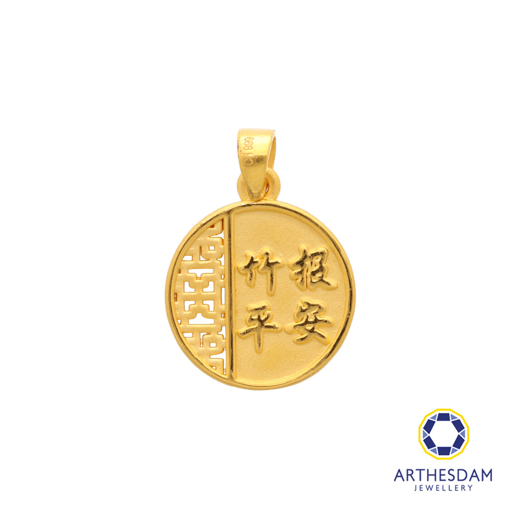 Arthesdam Jewellery 999 Gold 竹报平安 Zhu Bao Ping An Pendant