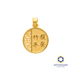 Arthesdam Jewellery 999 Gold 竹报平安 Zhu Bao Ping An Pendant