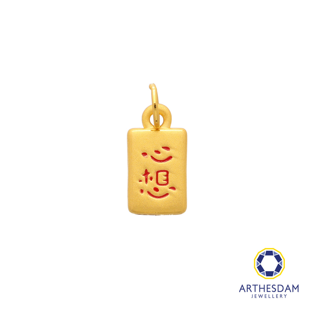 Arthesdam Jewellery 999 Gold 心想事成 Xin Xiang Shi Cheng Pendant