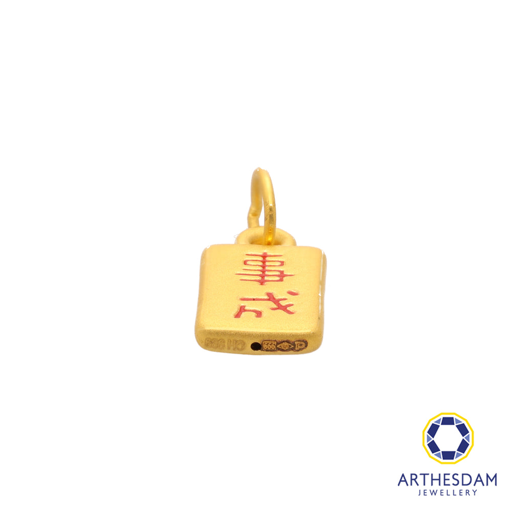 Arthesdam Jewellery 999 Gold 心想事成 Xin Xiang Shi Cheng Pendant