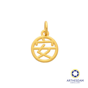 Arthesdam Jewellery 999 Gold 安 An Pendant
