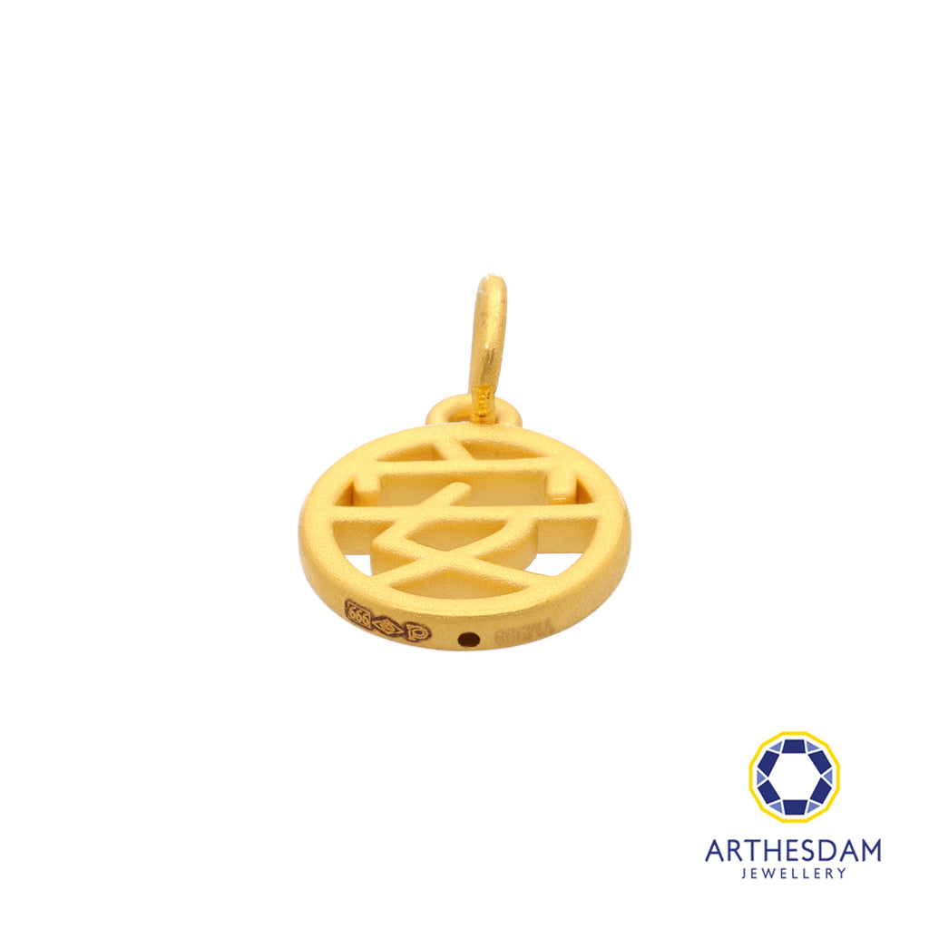 Arthesdam Jewellery 999 Gold 安 An Pendant