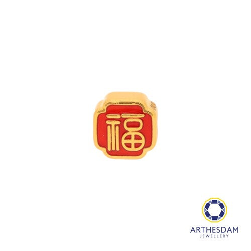 Arthesdam Jewellery 999 Gold 福 Fu Blessing Charm