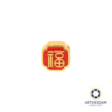 Load image into Gallery viewer, Arthesdam Jewellery 999 Gold 福 Fu Blessing Charm

