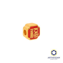 Load image into Gallery viewer, Arthesdam Jewellery 999 Gold 福 Fu Blessing Charm
