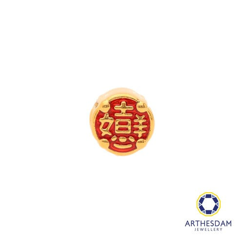 Arthesdam Jewellery 999 Gold Round 吉祥如意 Charm