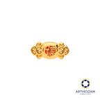 Arthesdam Jewellery 999 Gold 吉祥秉 Charm