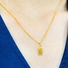 Load image into Gallery viewer, Arthesdam Jewellery 916 Gold Modern Rectangle Abacus Pendant
