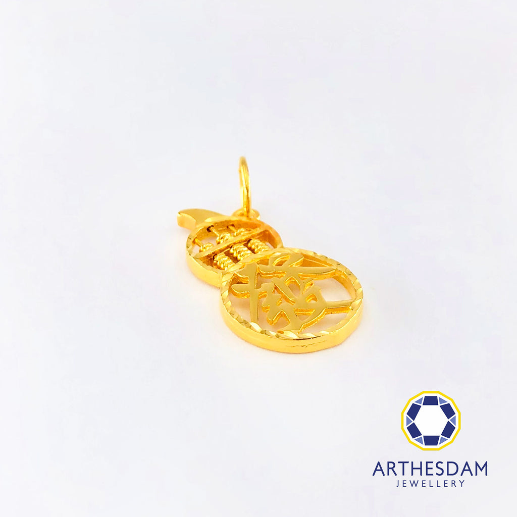 Arthesdam Jewellery 916 Gold Prosperity 發 Abacus Pendant