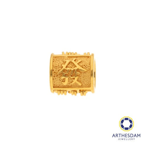 Arthesdam Jewellery 916 Gold Barrel Abacus 發 Charm/Pendant