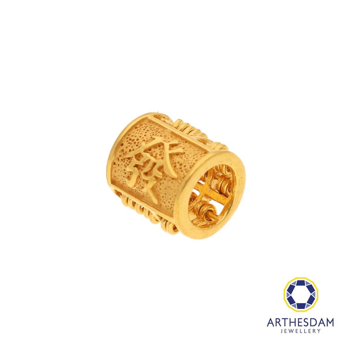 Arthesdam Jewellery 916 Gold Barrel Abacus 發 Pendant