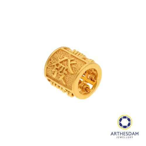 Arthesdam Jewellery 916 Gold Barrel Abacus 發 Charm/Pendant