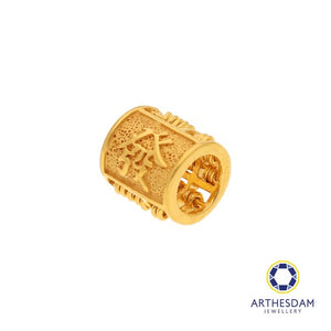 Arthesdam Jewellery 916 Gold Barrel Abacus 發 Charm/Pendant