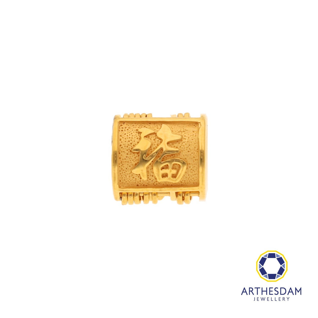 Arthesdam Jewellery 916 Gold Barrel Abacus 福 Pendant