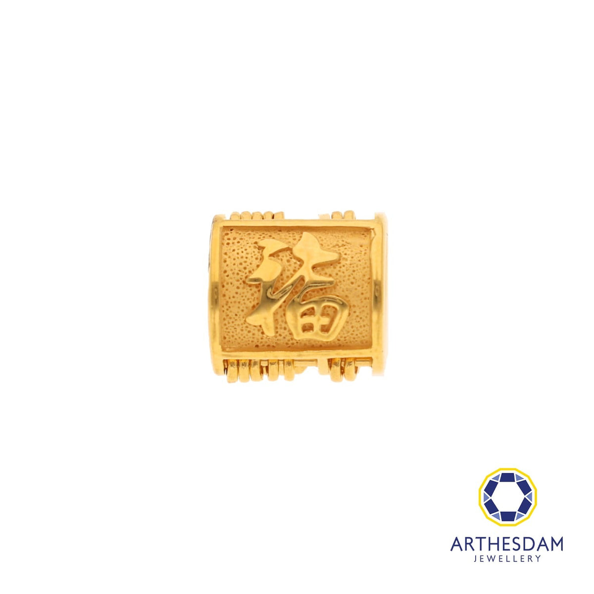 Arthesdam Jewellery 916 Gold Barrel Abacus 福 Pendant