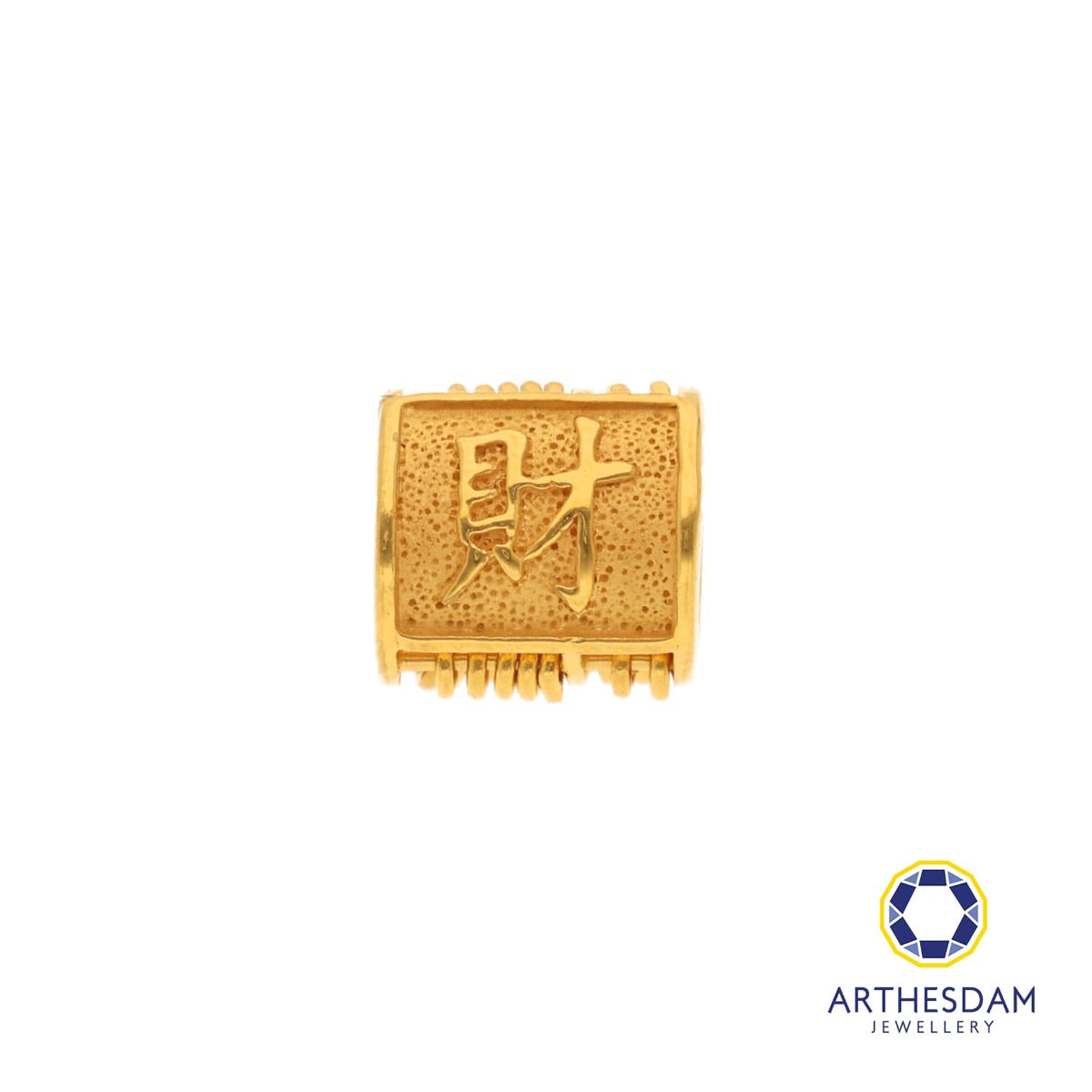 Arthesdam Jewellery 916 Gold Barrel Abacus 财 Pendant