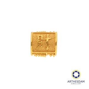 Arthesdam Jewellery 916 Gold Barrel Abacus 财 Charm/Pendant