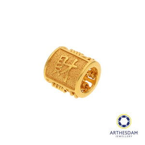 Arthesdam Jewellery 916 Gold Barrel Abacus 财 Charm/Pendant