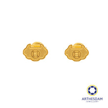 Load image into Gallery viewer, Arthesdam Jewellery 916 Gold Wealth Lock with Lucky Coin Earrings
