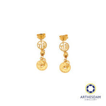 Load image into Gallery viewer, Arthesdam Jewellery 916 Gold Dangling Prosperity Fu Coin Earrings
