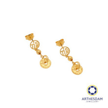 Load image into Gallery viewer, Arthesdam Jewellery 916 Gold Dangling Prosperity Fu Coin Earrings

